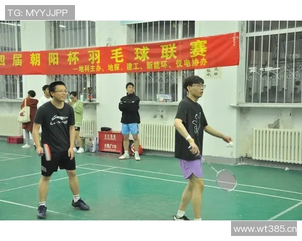 杭州羽毛球队选拔赛点评:意识表现与团队协作的深度分析 杭州羽毛球队选拔赛点评:意识表现与团队协作的深度分析