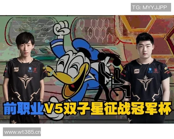 深入分析V5战队的运营策略与战术执行方法